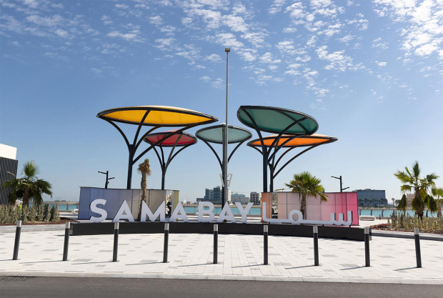 مشروع سما باي